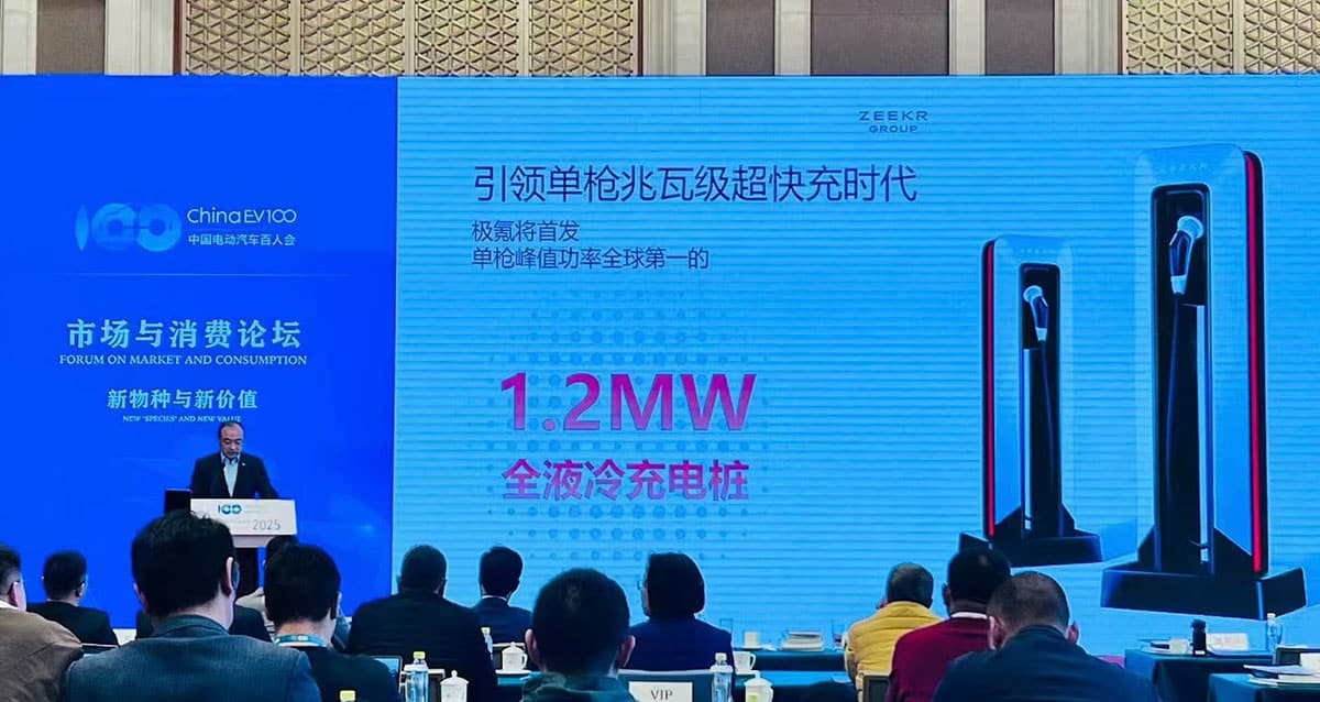 Zeekr unveils new charger with charging speed expected to exceed BYD's 1-MW tech