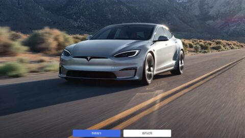 Tesla stops taking orders for Model S, Model X in China amid trade war