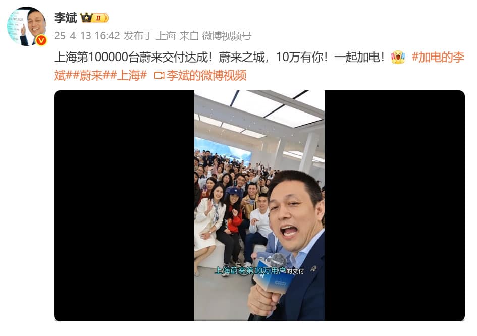 Nio reaches 100,000th delivery in Shanghai