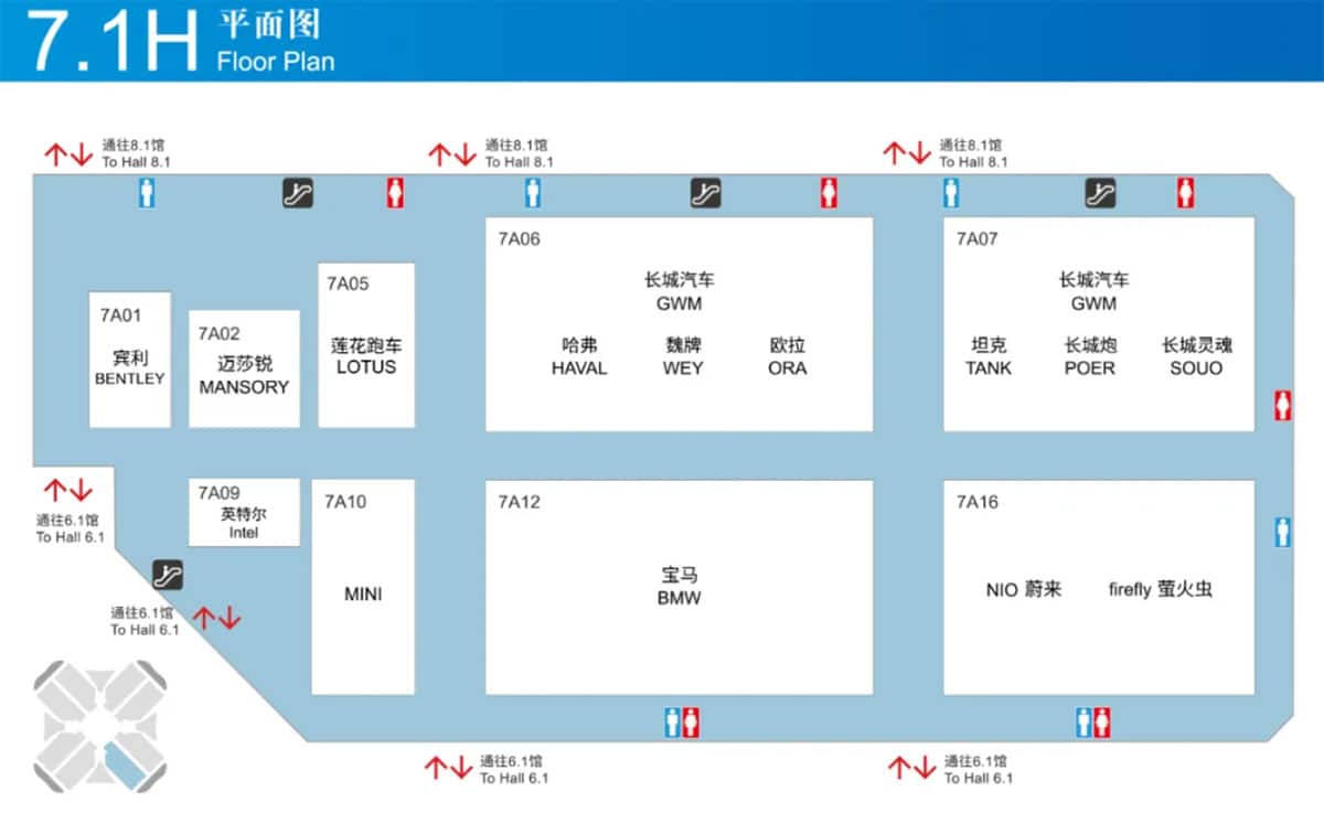 2025 Shanghai auto show: Complete booth map