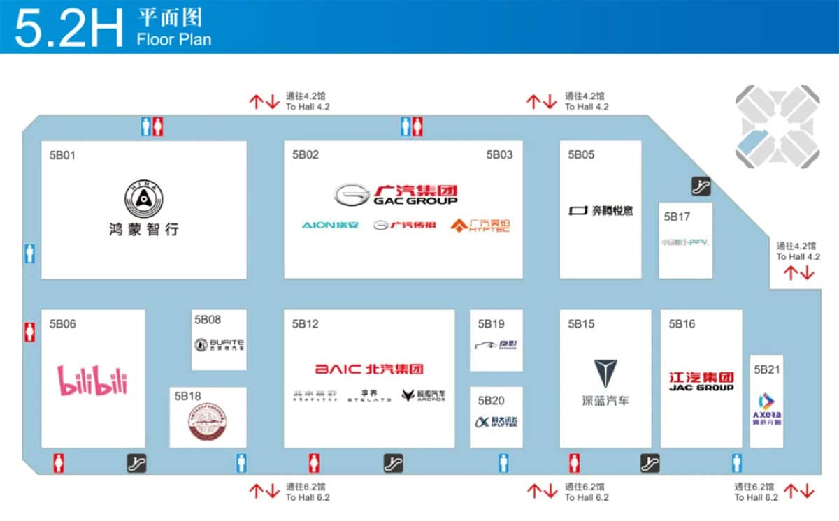 2025 Shanghai auto show: Complete booth map