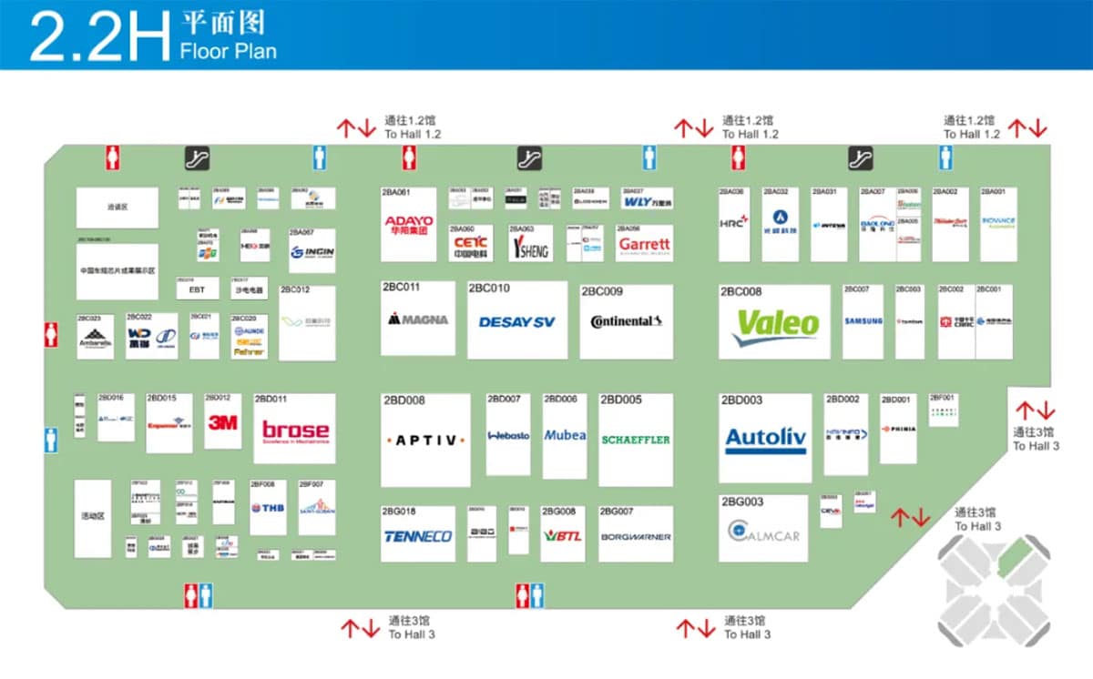 2025 Shanghai auto show: Complete booth map