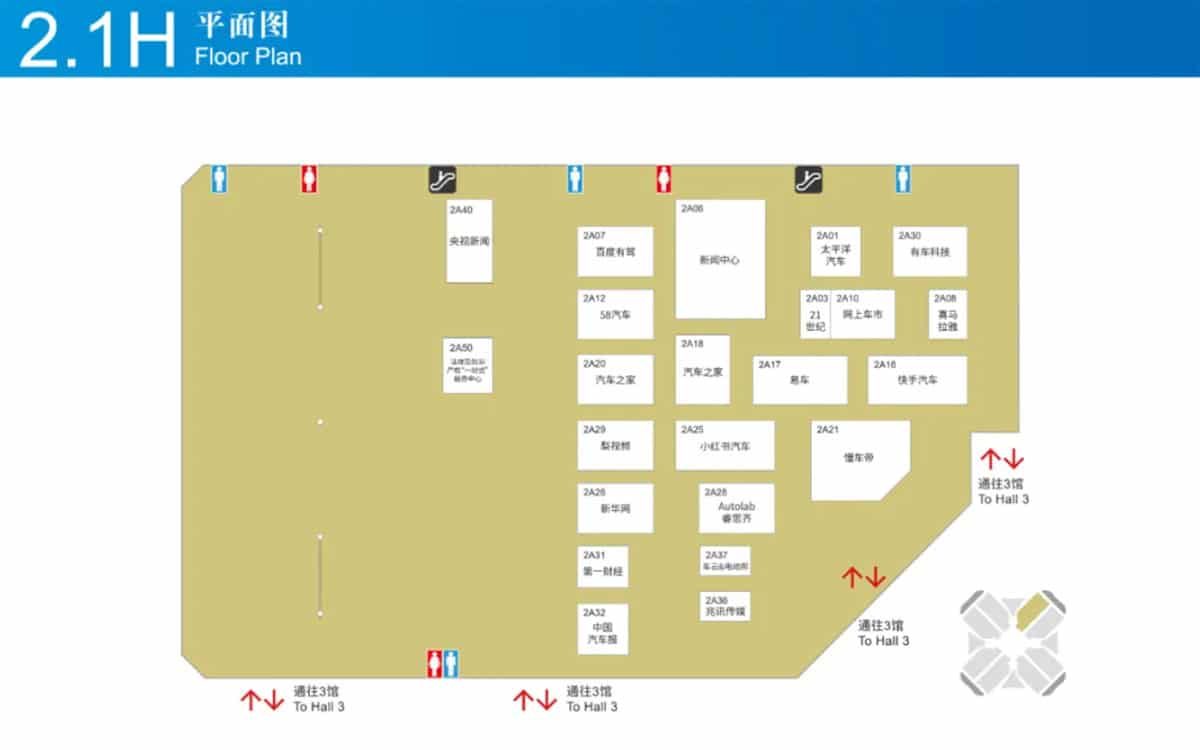 2025 Shanghai auto show: Complete booth map
