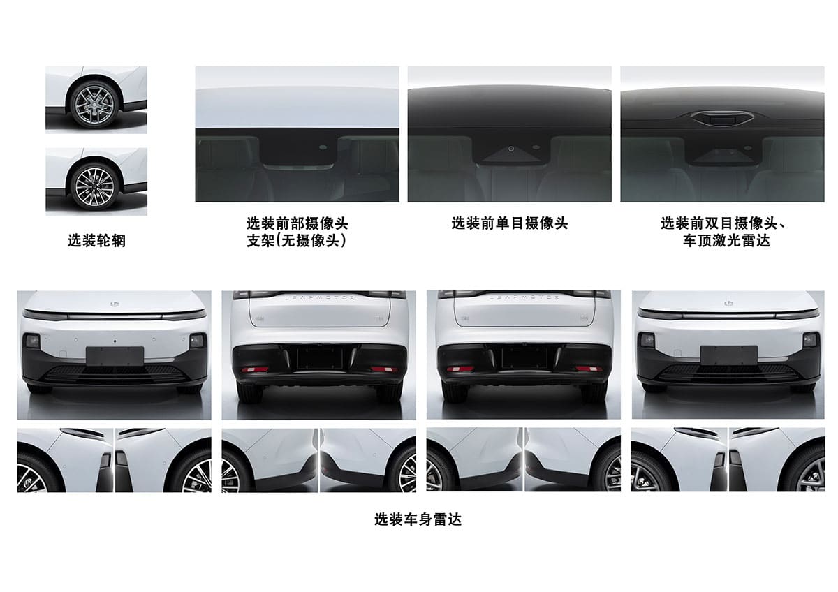 Leapmotor files for B01 electric sedan, to debut at Shanghai auto show