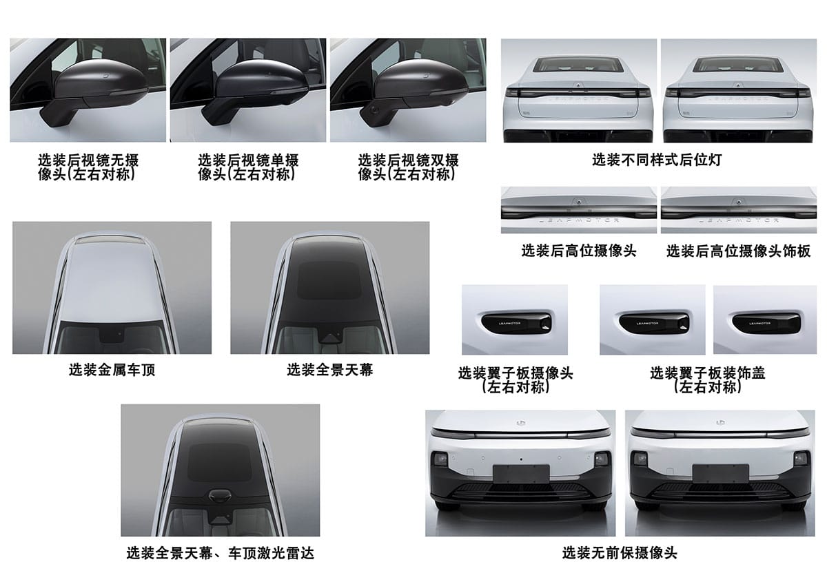 Leapmotor files for B01 electric sedan, to debut at Shanghai auto show