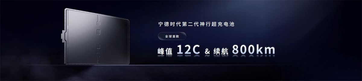 CATL unveils sodium-ion, 12C Shenxing, Freevoy dual-power batteries to show tech muscle