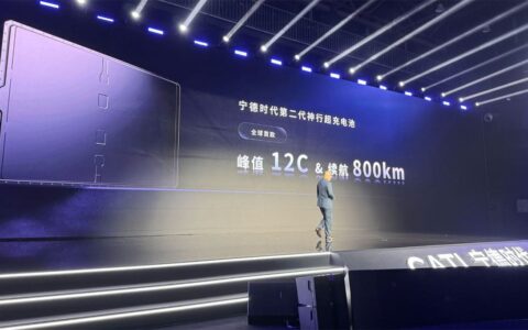 CATL unveils sodium-ion, 12C Shenxing, Freevoy dual-power batteries to show tech muscle