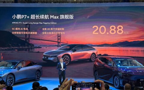Xpeng launches faster-charging variant for P7+ electric sedan at ,570
