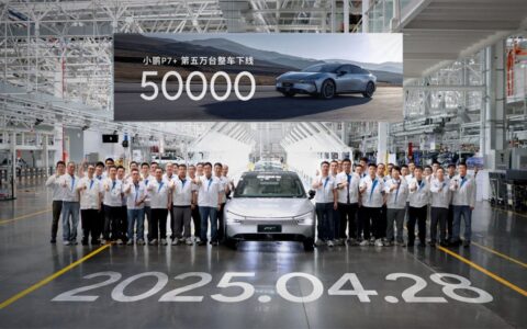 Xpeng P7+ electric sedan reaches 50,000th production milestone 5 months after launch