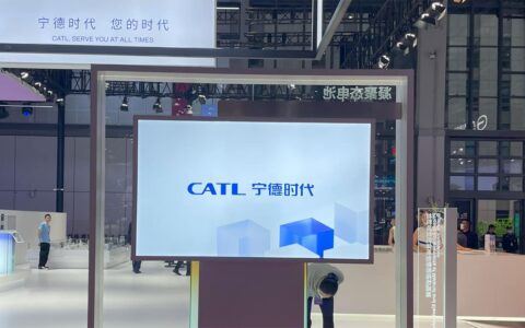CATL seeks $1 billion loan for Indonesia plant expansion, report says