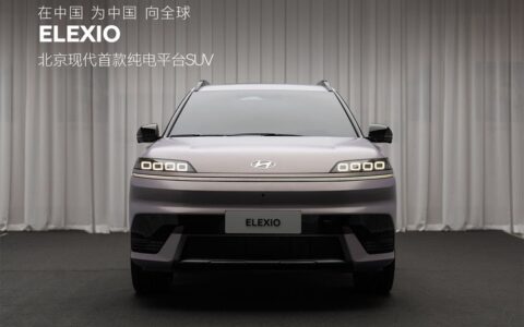 Hyundai's China JV debuts Elexio all-electric SUV in comeback effort