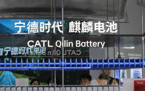 CATL vice chairman to donate 8 million worth of stock to Fudan University