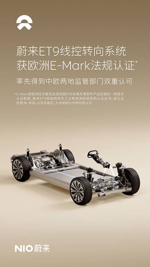 Nio gets European certification for steer-by-wire tech on ET9