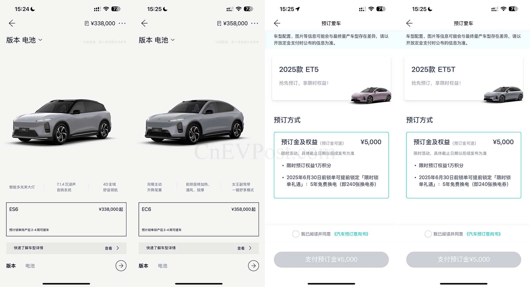 Nio App shows 2-4 weeks delivery wait for facelifted ES6, EC6