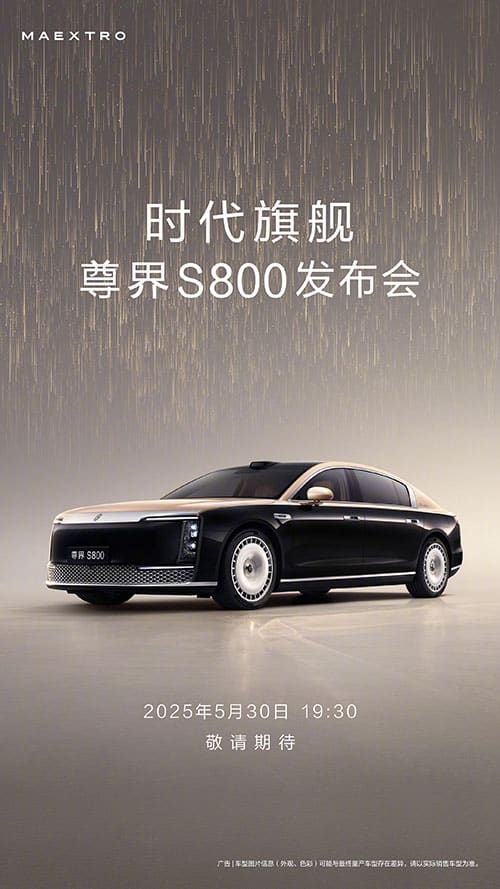 Huawei-JAC joint brand Maextro to launch S800 luxury sedan on May 30