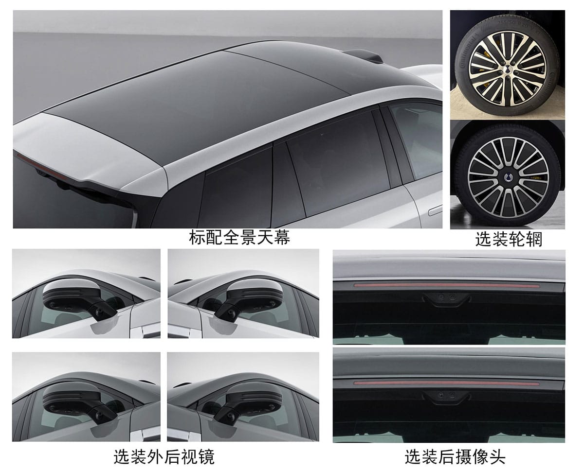 Regulatory filing: BYD Denza to launch new model N8L SUV