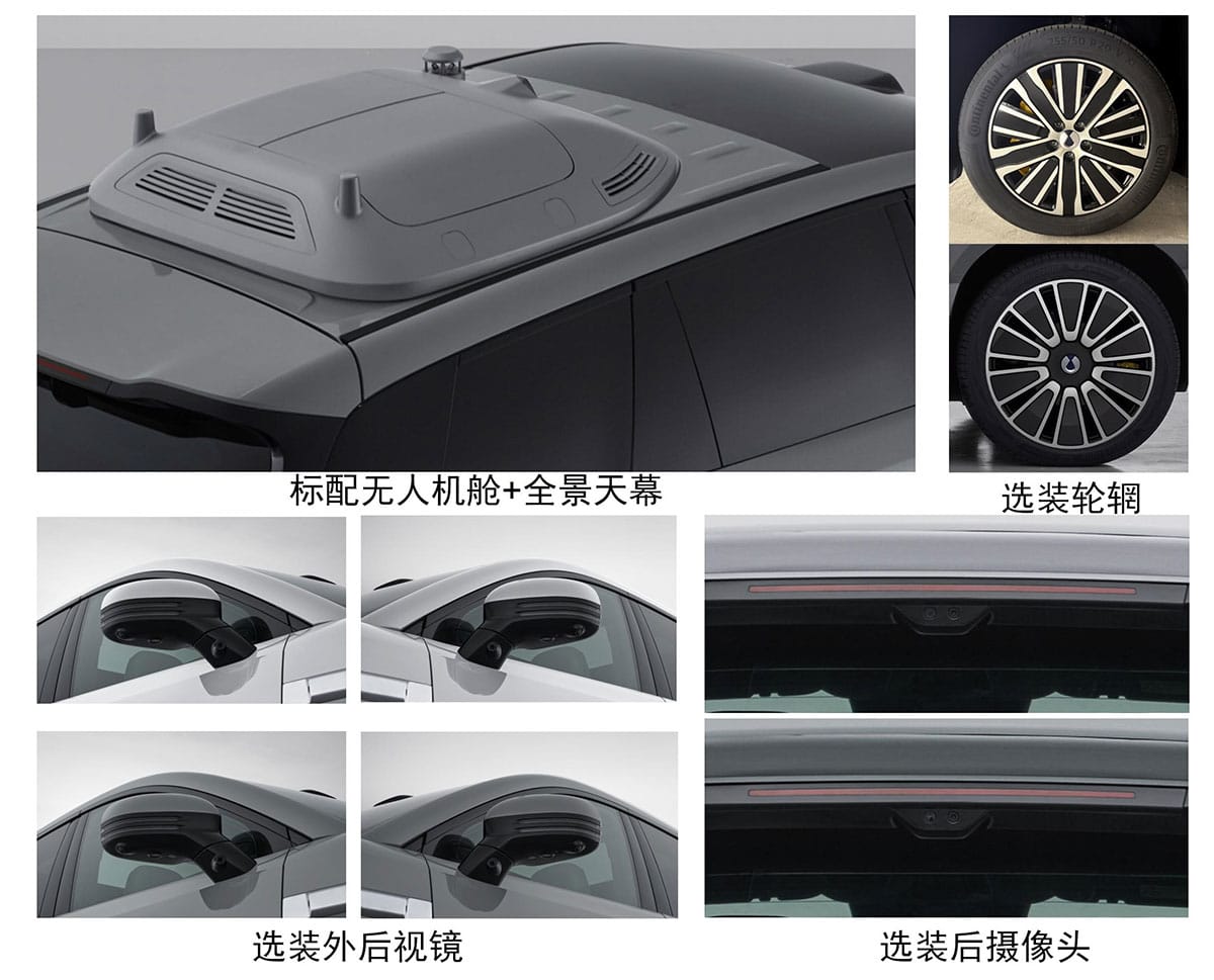 Regulatory filing: BYD Denza to launch new model N8L SUV