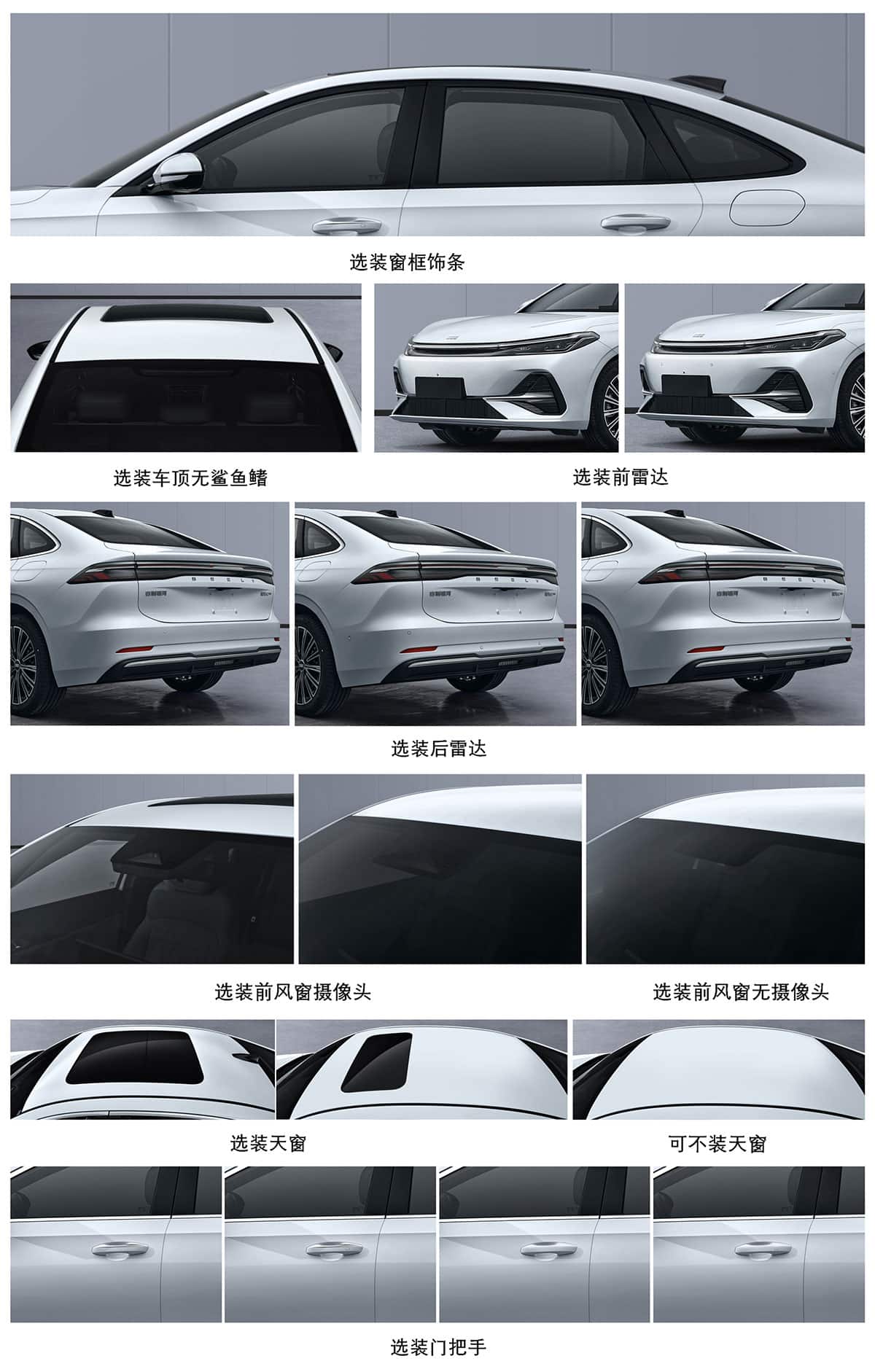 Regulatory filing: Geely Galaxy to launch new hybrid sedan A7