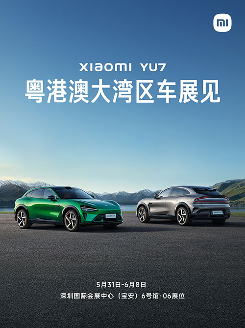 Xiaomi to showcase YU7 SUV at Shenzhen auto show starting May 31