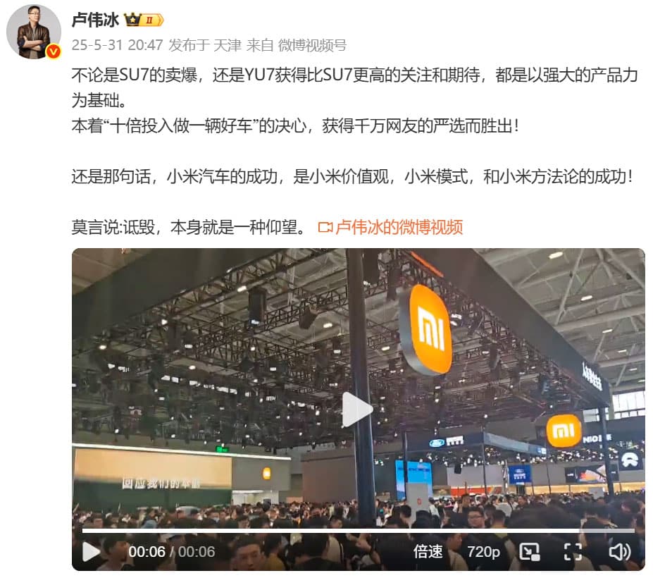 Xiaomi, Huawei clash extends from smartphones to EVs