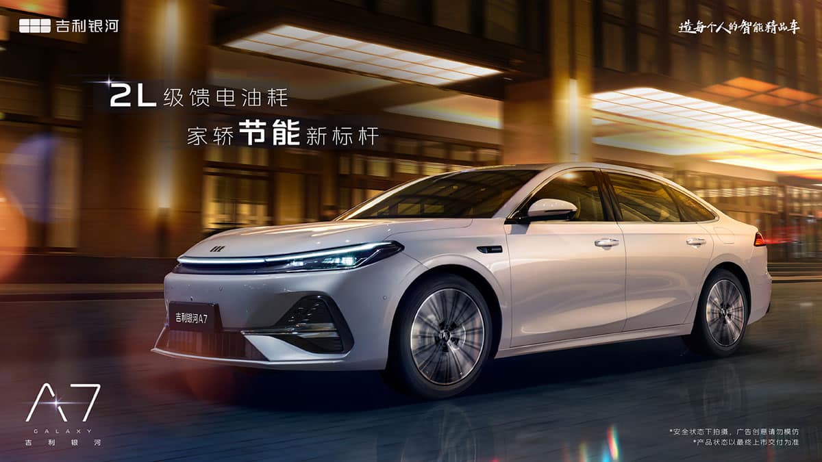 Geely Galaxy releases first official images of A7 hybrid sedan