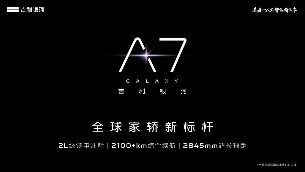 Geely Galaxy releases first official images of A7 hybrid sedan