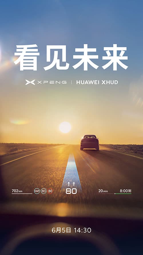 Xpeng hints at adopting Huawei's in-car display solution in rare tie-up