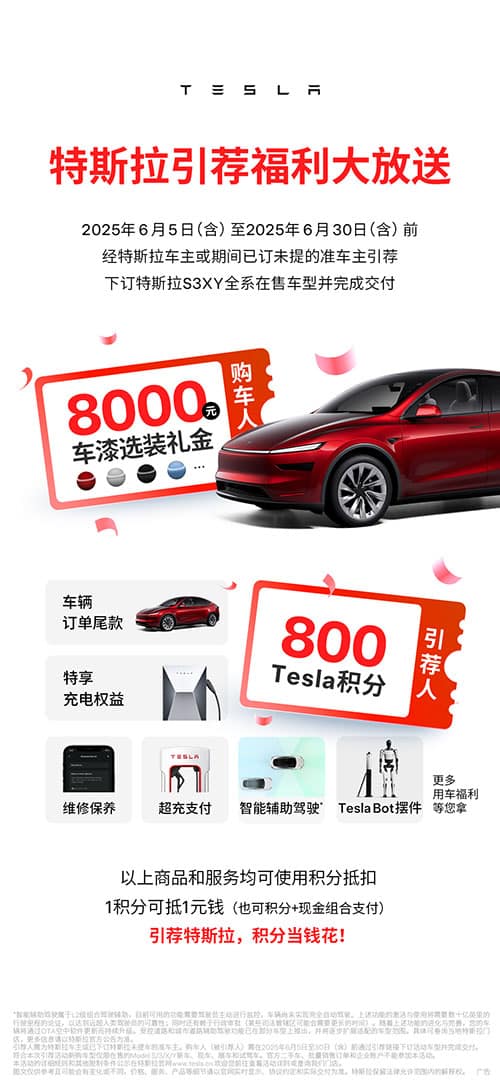 Tesla resumes referral rewards in China as sales face pressure