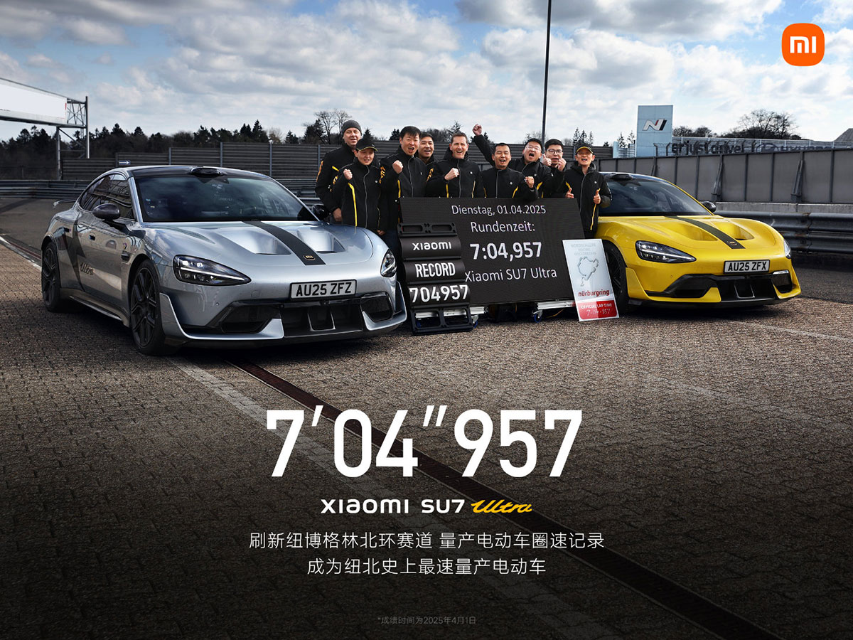 Xiaomi SU7 Ultra becomes fastest production EV on Nürburgring
