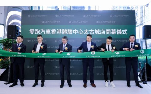 Leapmotor expands into Hong Kong, opens first local store