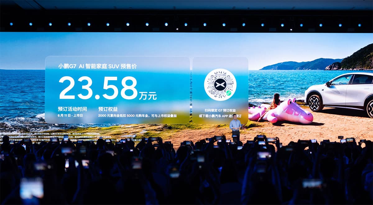 Xpeng debuts G7 SUV and begins its pre-sales, featuring up to 3 in-house self-driving chips