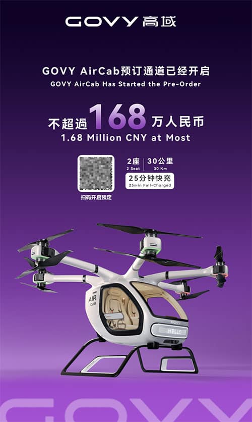 GAC's eVTOL unit Govy unveils AirCab flying car, pre-sales begin