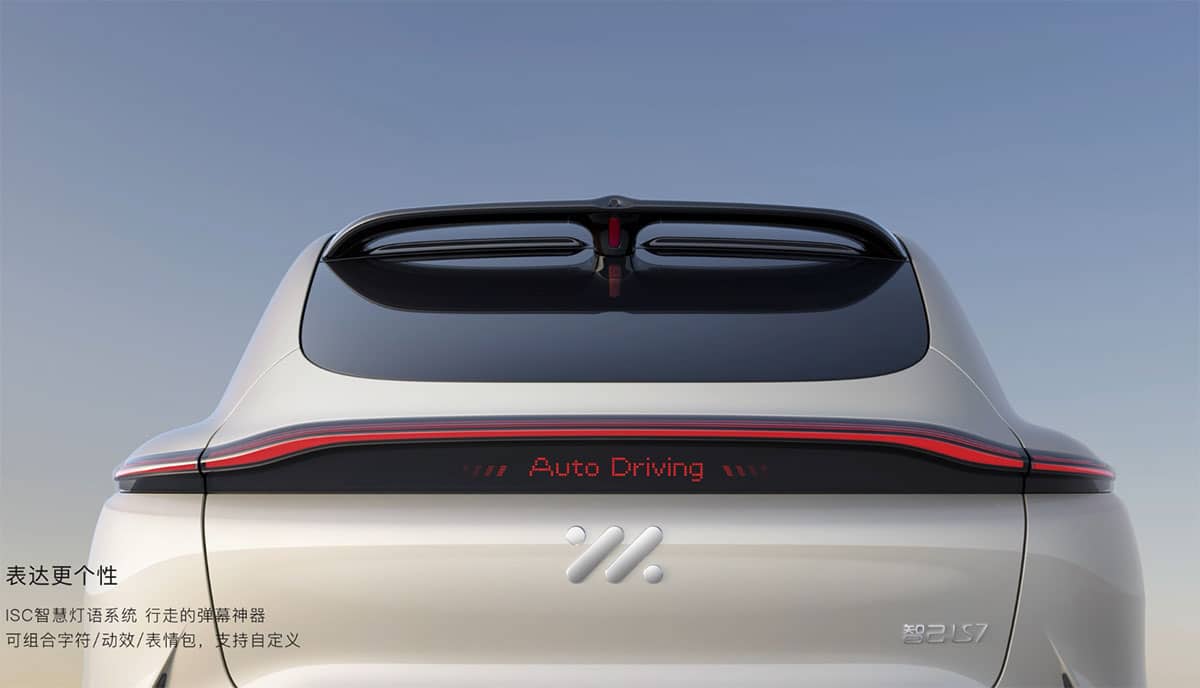 IM Motors launches updated LS7 SUV with starting price of ,310