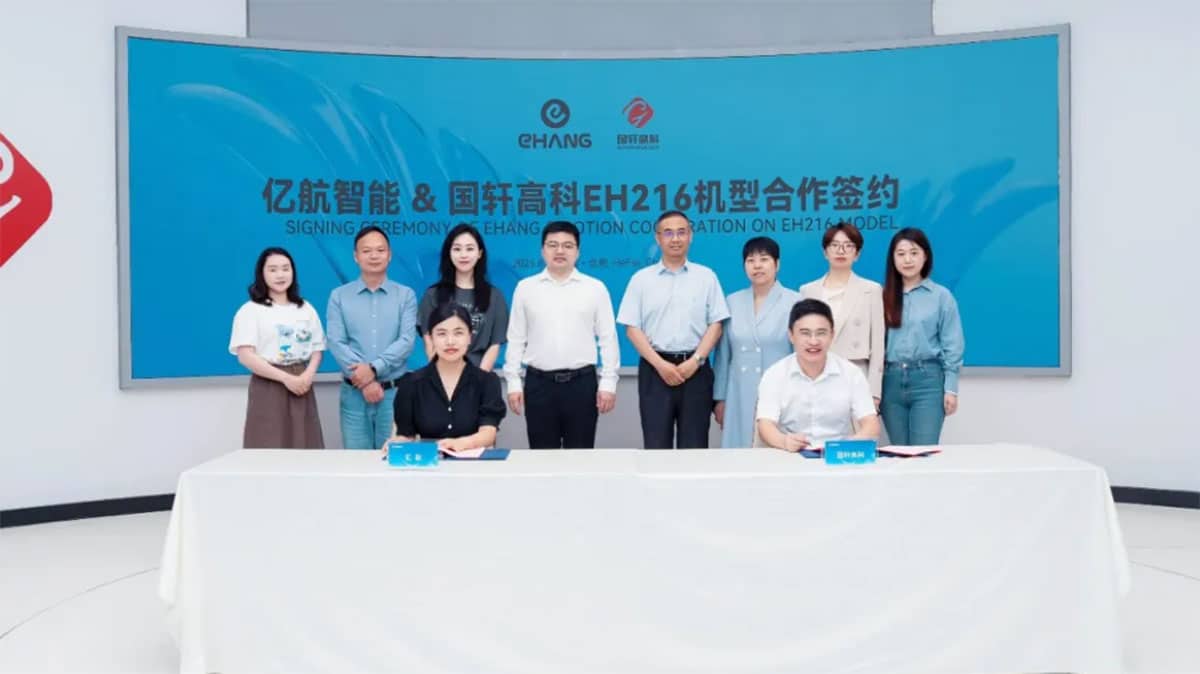 Gotion to supply its latest 46-series cylindrical battery cells for Ehang's EH216 eVTOL