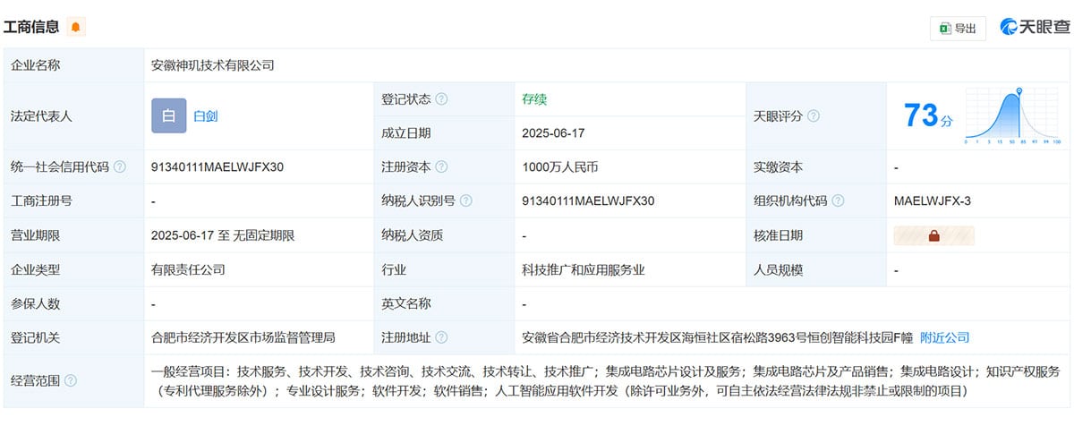 Nio in talks to bring in strategic investors for chip unit, report says