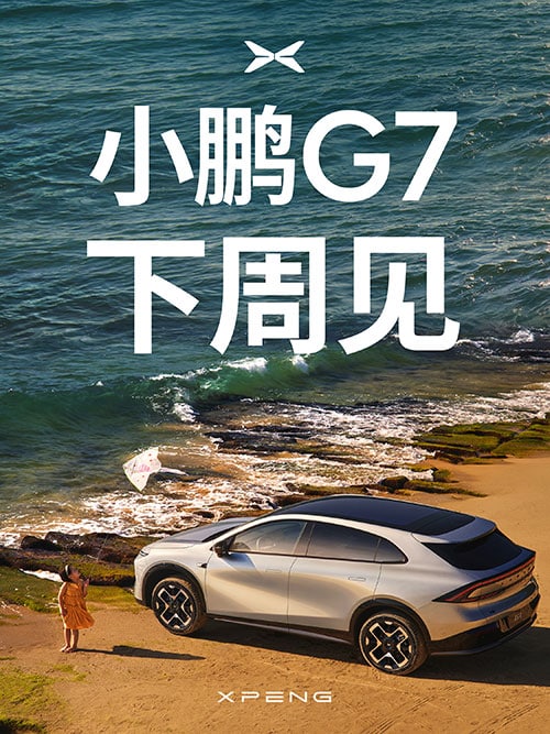 Xpeng to launch G7 SUV next week