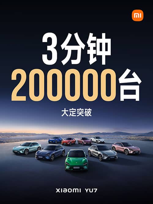 Xiaomi launches YU7 SUV: Prices undercut Tesla Model Y, 200,000 orders secured in 3 minutes