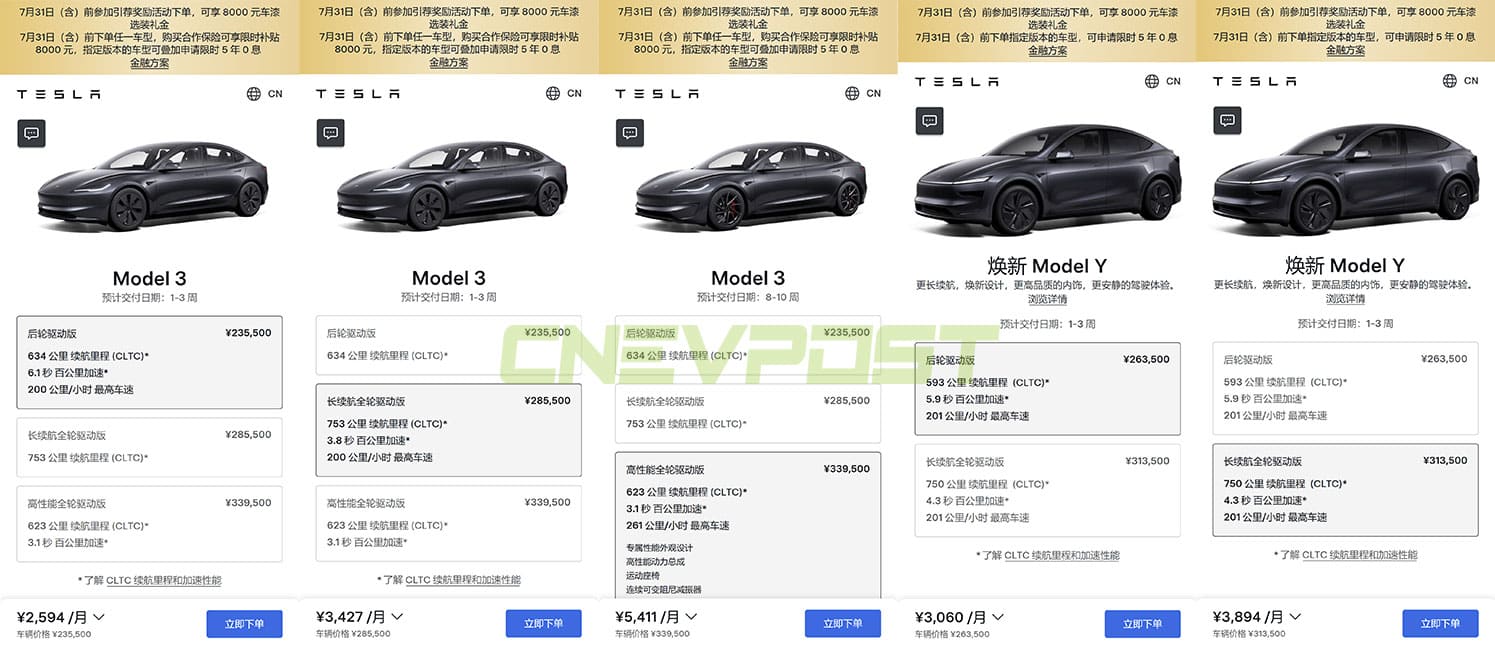 Tesla hikes price of long-range Model 3 in China by <img decoding=