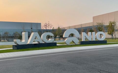 Nio's JV with JAC being terminated as it now makes cars independently