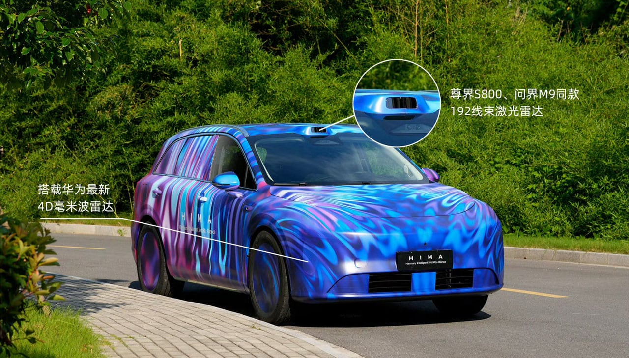 Huawei-SAIC joint brand Shangjie teases first model as fall launch nears