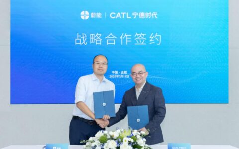 Nio's battery asset operator Mirattery inks strategic deal with CATL involving equity investment