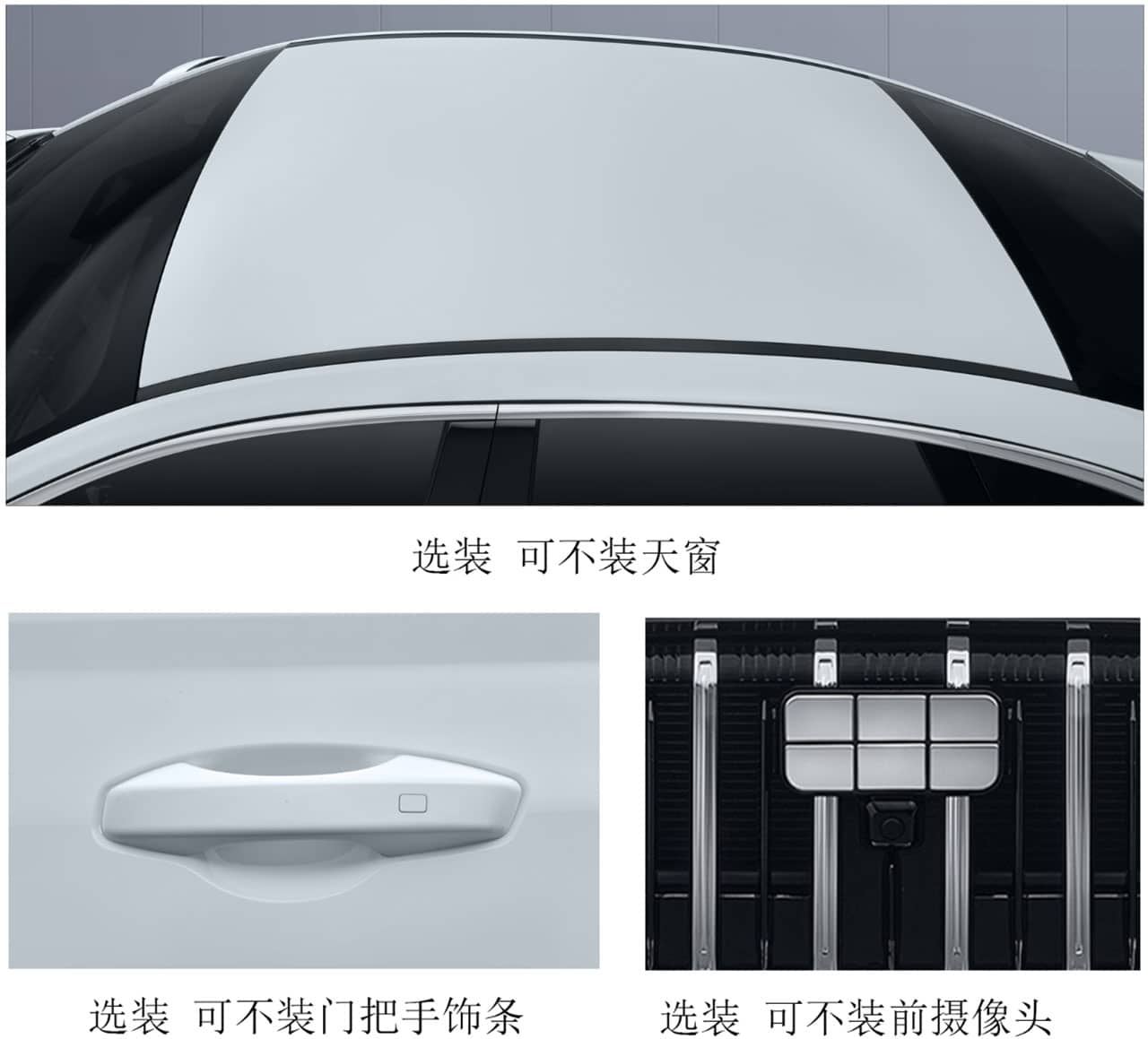 Geely Galaxy files for new Starshine 6 hybrid sedan to maintain strong growth momentum