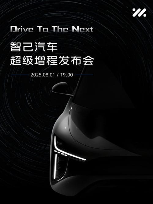 IM Motors to debut extended-range system on Aug 1, becoming another EV maker to enter hybrid market