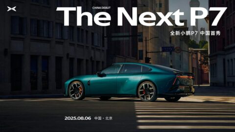 Xpeng to debut new P7 sedan in Beijing on Aug 6