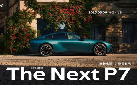 New Xpeng P7 debut