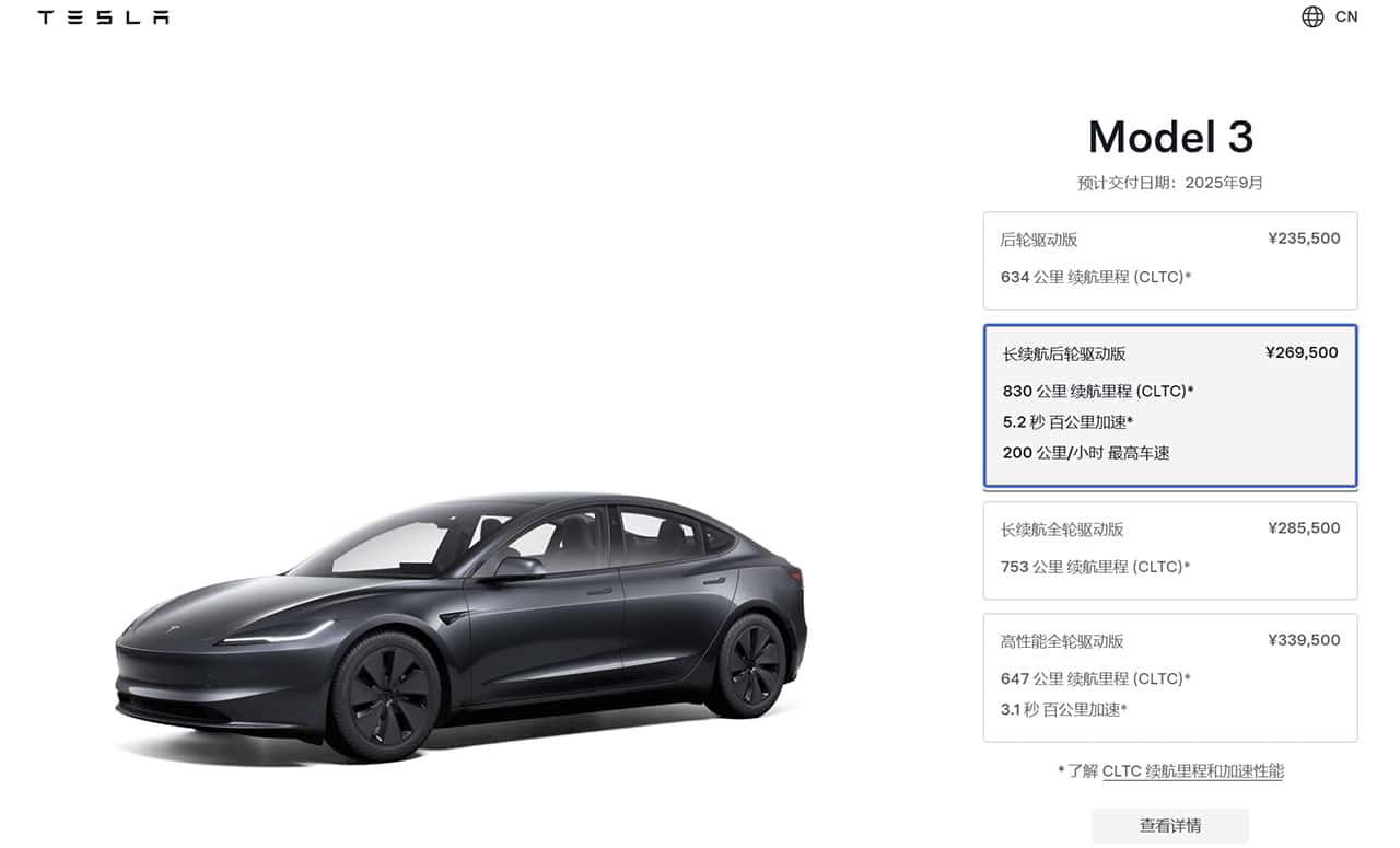Tesla launches new Model 3 variant with 830 km range in China