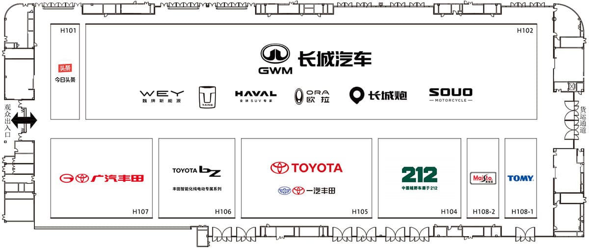 2025 Chengdu auto show booth map released as event to start on Aug 29
