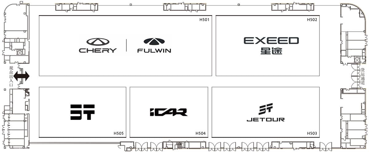 2025 Chengdu auto show booth map released as event to start on Aug 29