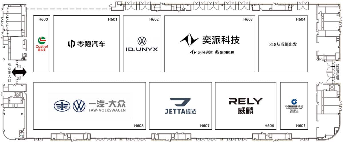 2025 Chengdu auto show booth map released as event to start on Aug 29