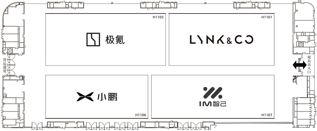 2025 Chengdu auto show booth map released as event to start on Aug 29